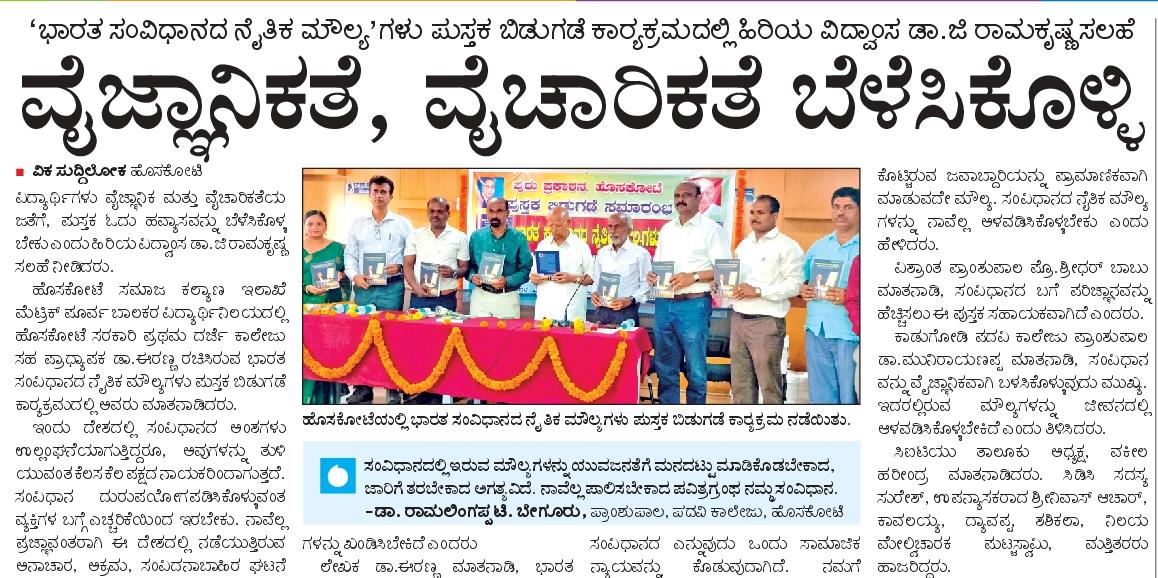 whatsapp image 2025 09 02 at 8.10.54 pm